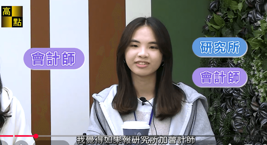 115台大政大成大會研所林○嫻考取心得