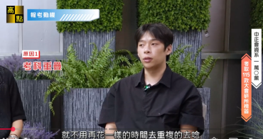 115政大會研所榜首萬○薰考取心得