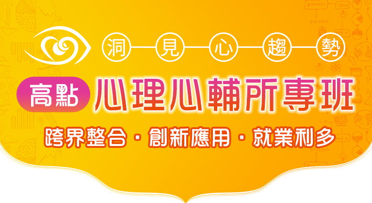 112地方特考分發說明會