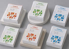 書審範本觀摩